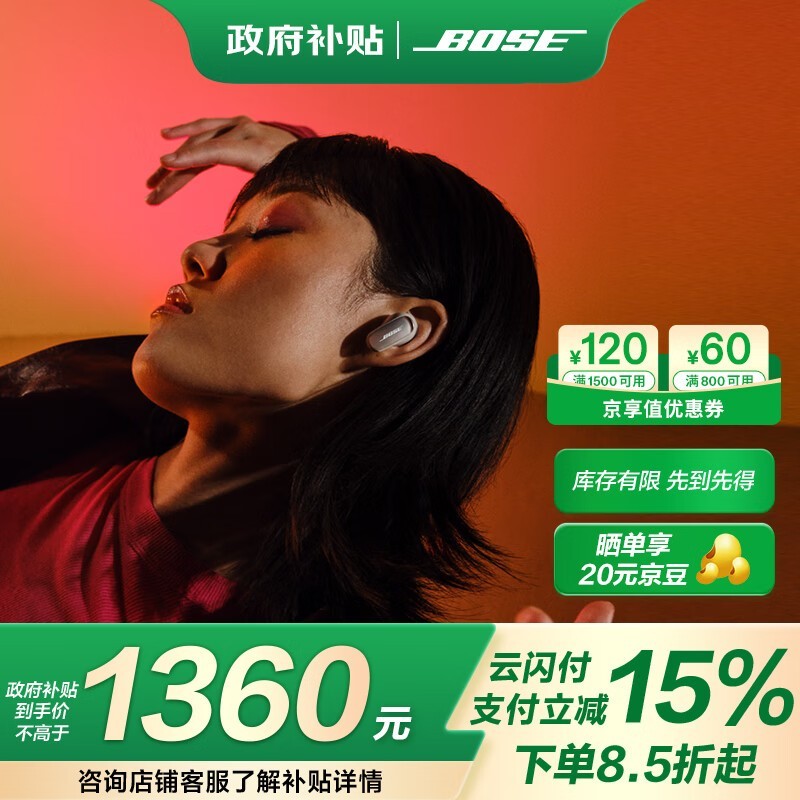 Bose QuietComfort  Ultra 3׶