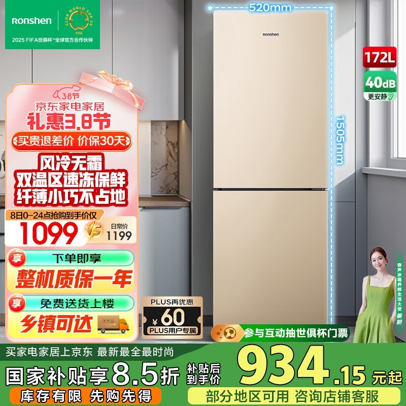  BCD-172WD11D