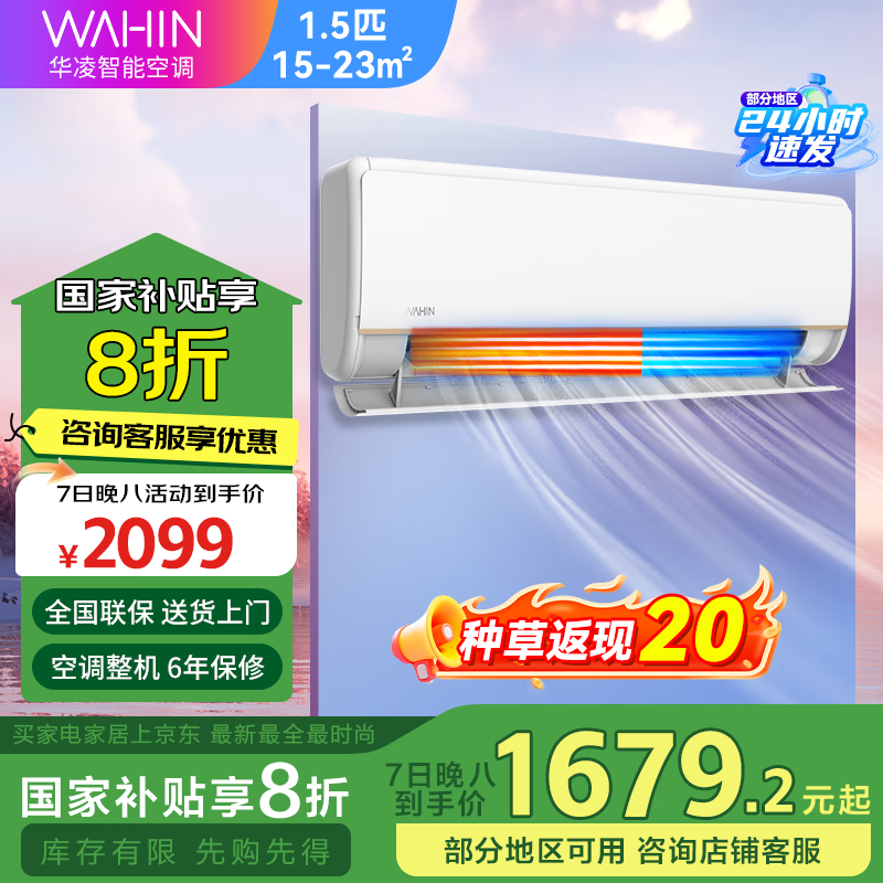 KFR-35GWڹʽյ1ƥһЧƵ1553Ԫ
