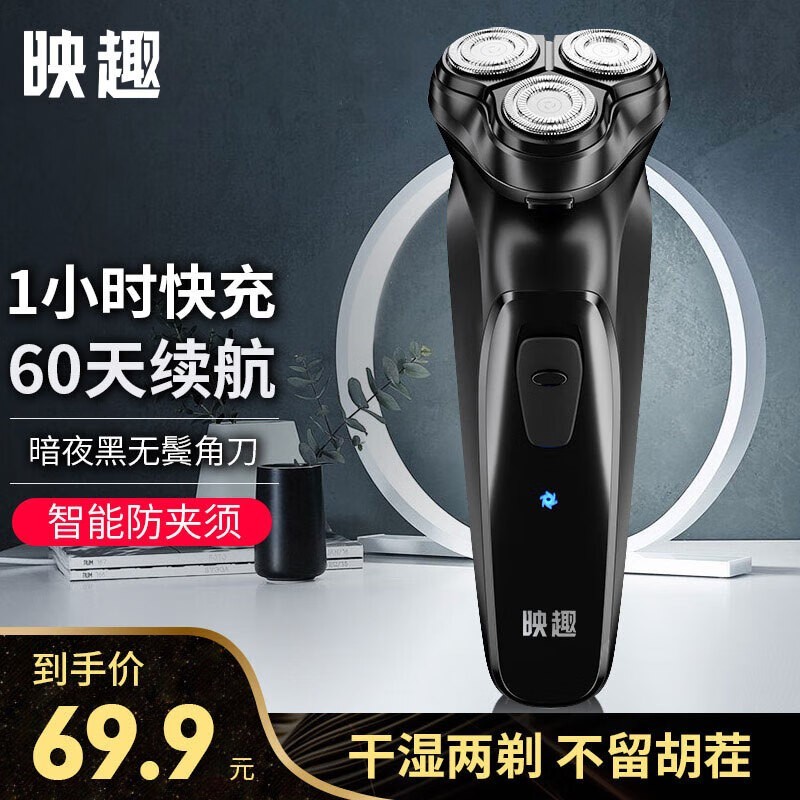 ӳȤBlackStone - C綯뵶Żݼ29.9Ԫ