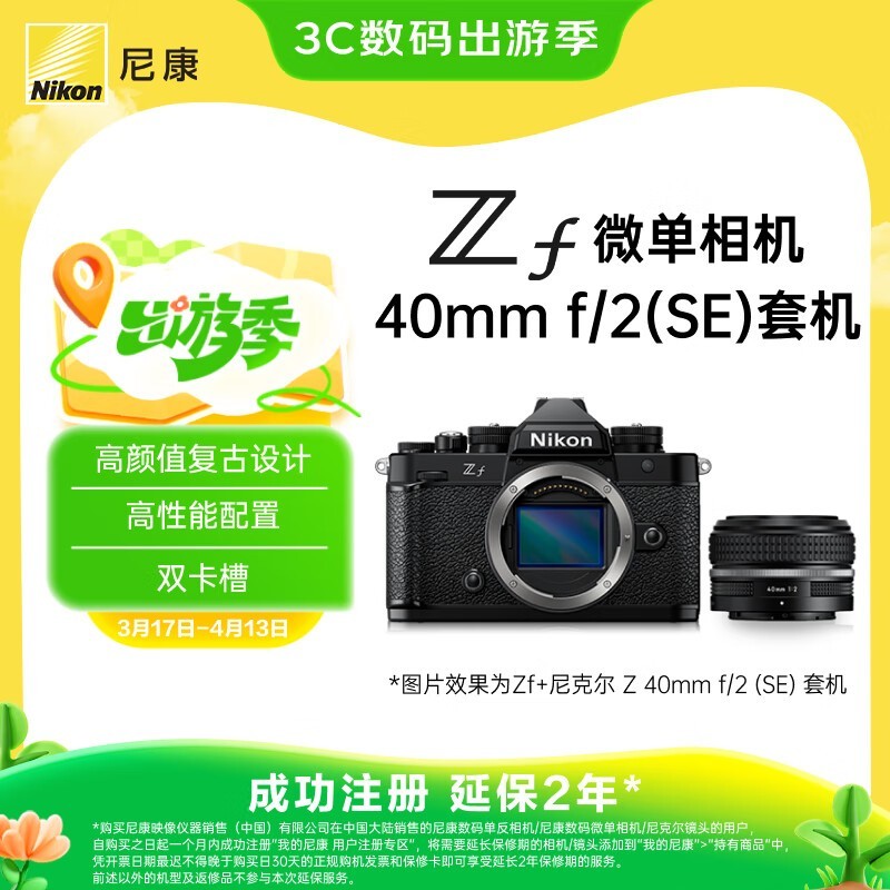 ῵ Z f  ׻40mm