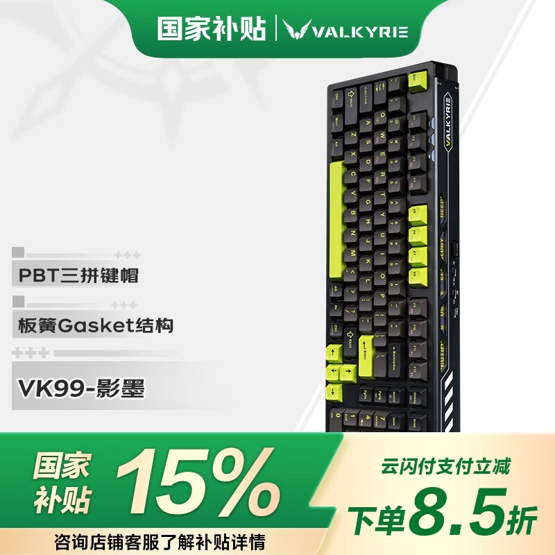 �߶�����VK99Ӱī���ƻ���е������ģ�����Ȳ�����