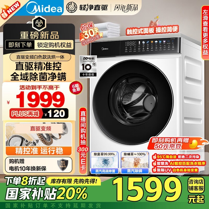 ���Ĺ�Ͳϴ�»�10kgϴ��һ���ȫ�Զ����ܱ�Ƶ���ܼ���