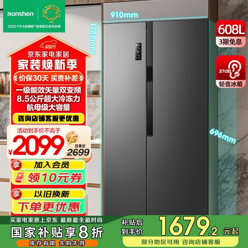 ���� BCD-608WD18HP