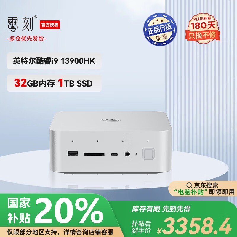 Beelink GTi13 UItraֵ