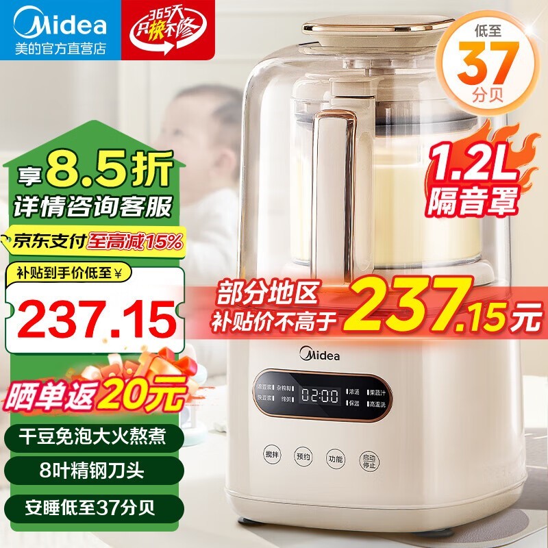MJ-PB60P2-028Ʊڻ259Ԫʣԭ499