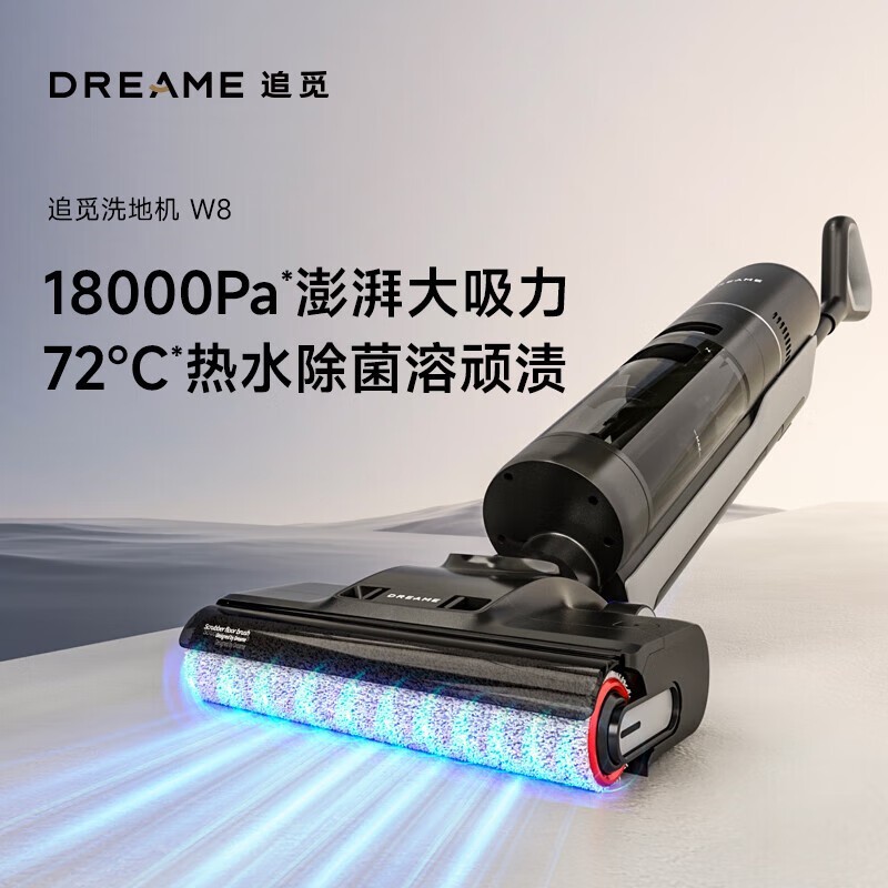 ׷dreame H13ϴػŻݼ1274Ԫ