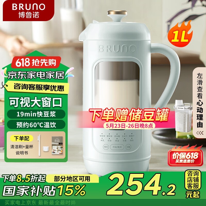 BRUNOӻƱڻʱŻ279Ԫ