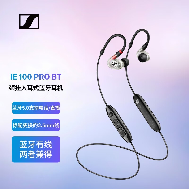 ɭIE 100 PRO649Ԫ