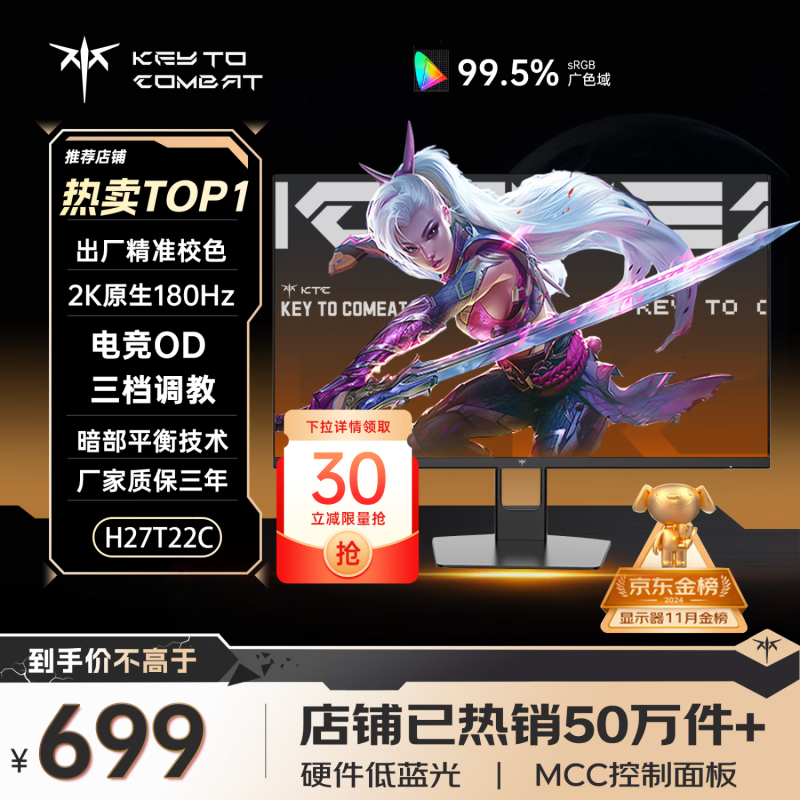 KTC H27T22C۰ʾʱػ