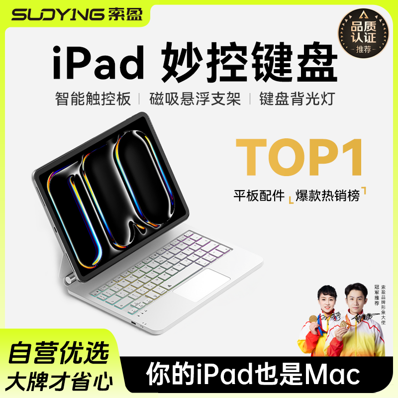 ӯ2025¿iPad׾Żݼ338Ԫ