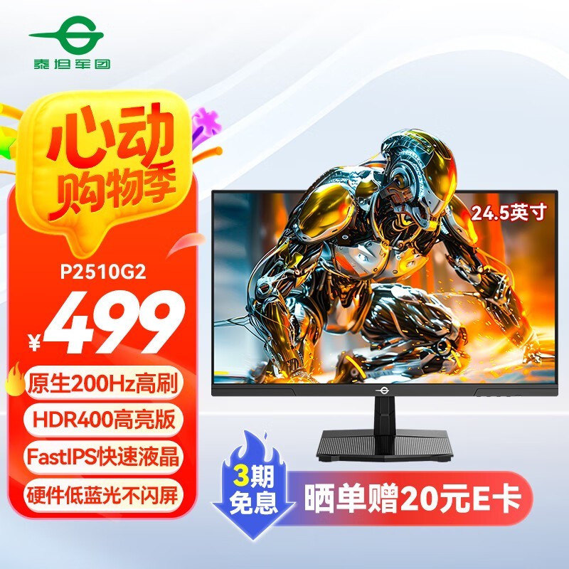 ̩̹P2510G2ʾּ404Ԫ