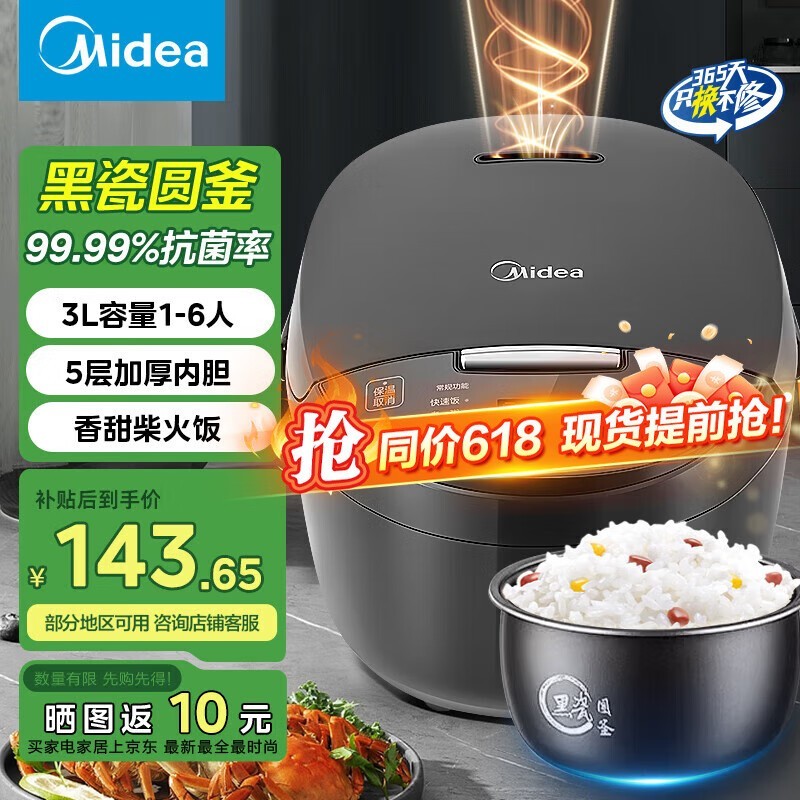 MB - FB30M111 3Lɫ緹ҾŻݼ149Ԫ
