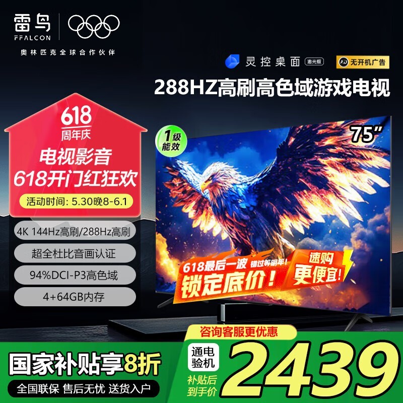 7 2575ӢϷһ