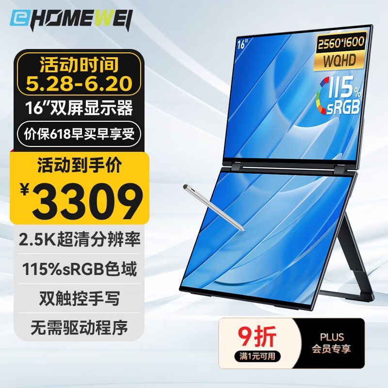 һ΢ X2Pro 16Ӣ˫Яʾʱػ