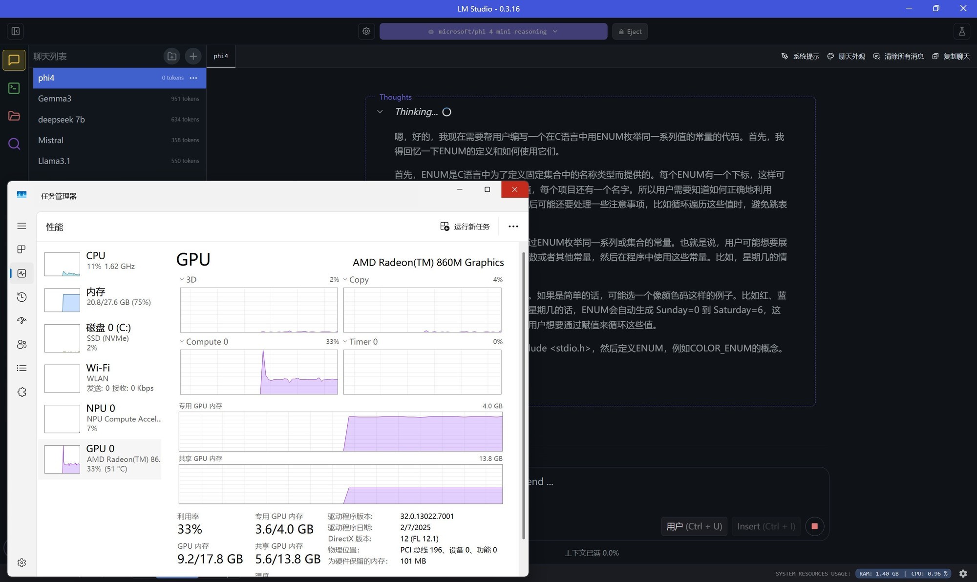 Win11四大新功能加持改善应用体验！ThinkPad T14 Gen 6 AI元启版评测