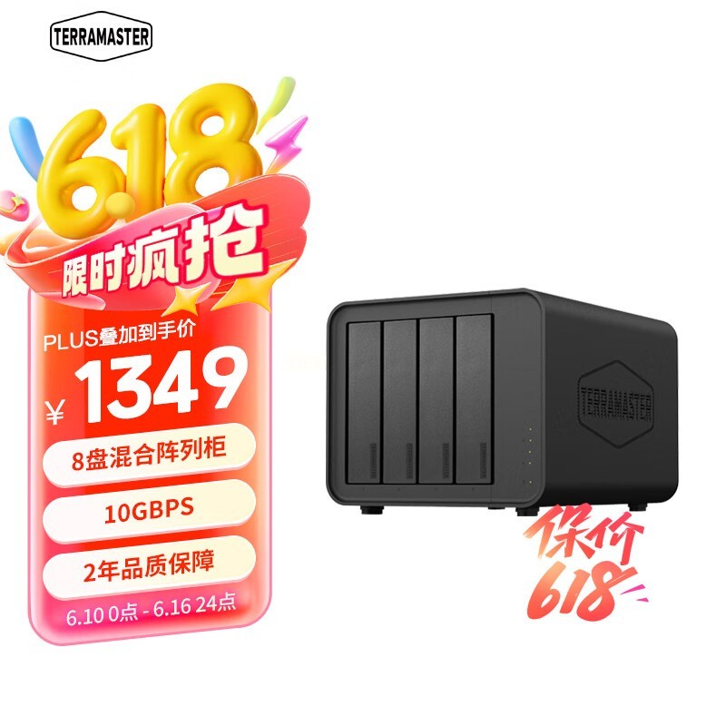 D8 HybridкоŻݼ1320Ԫ