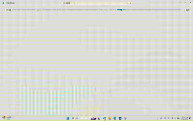 Win11四大新功能加持改善应用体验！ThinkPad T14 Gen 6 AI元启版评测