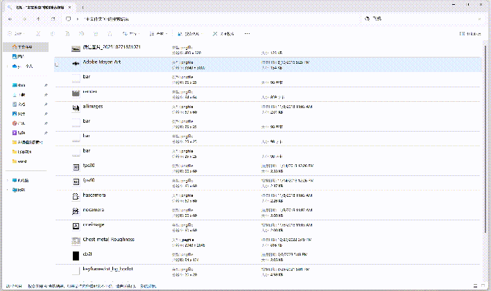 Win11四大新功能加持改善应用体验！ThinkPad T14 Gen 6 AI元启版评测