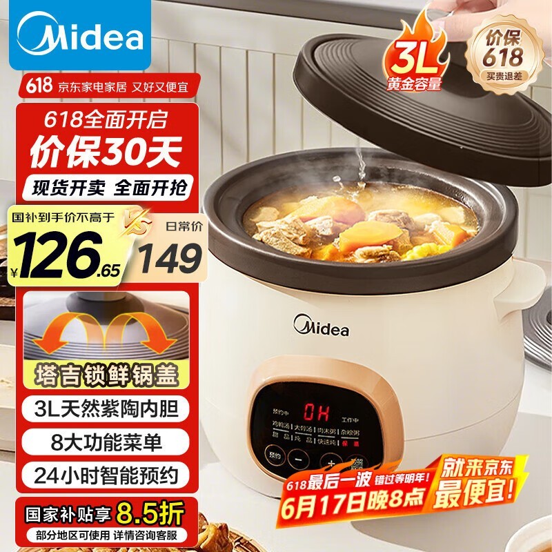  MD-DG30E203