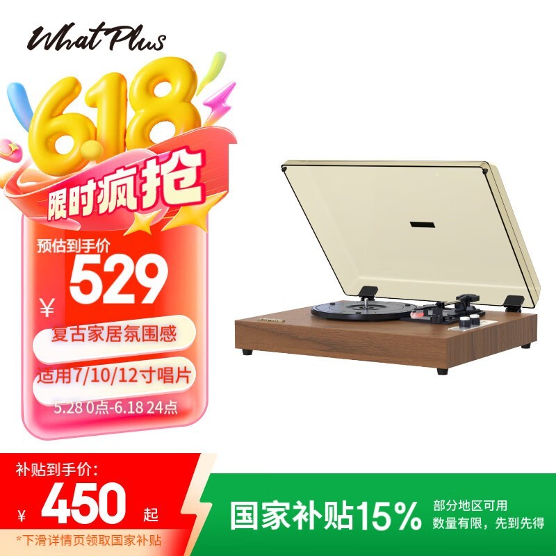 ʼWHATPLUS From1900ڽƬ386Ԫ