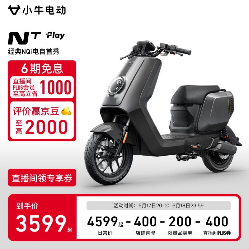 Сţ綯NT Playܵ綯3999Ԫ