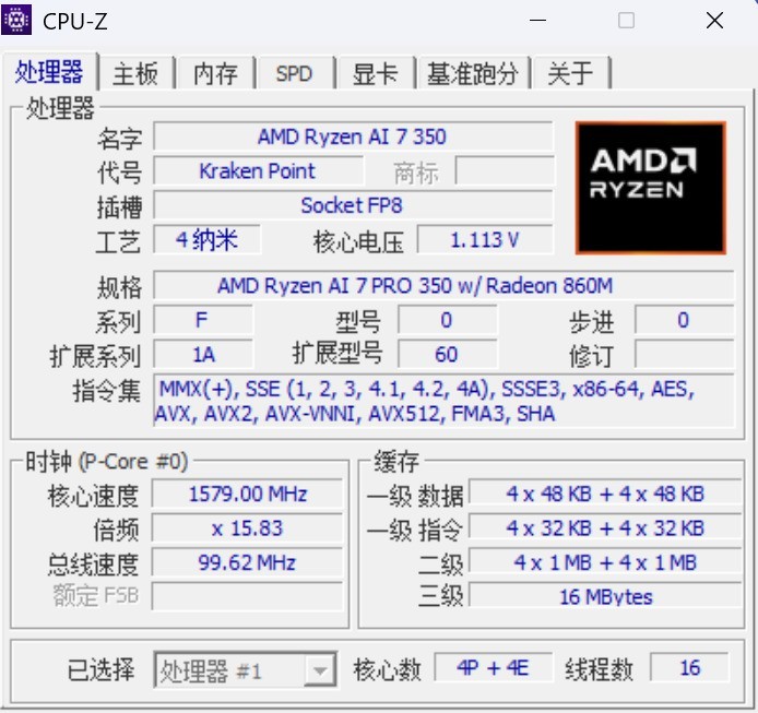 Win11四大新功能加持改善应用体验！ThinkPad T14 Gen 6 AI元启版评测