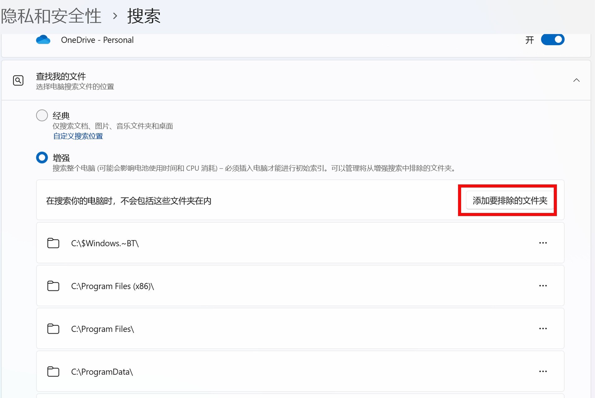 Win11四大新功能加持改善应用体验！ThinkPad T14 Gen 6 AI元启版评测