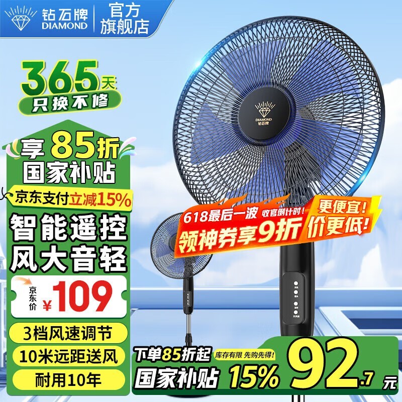 ʯDIAMONDȵȾؼ83.39Ԫ