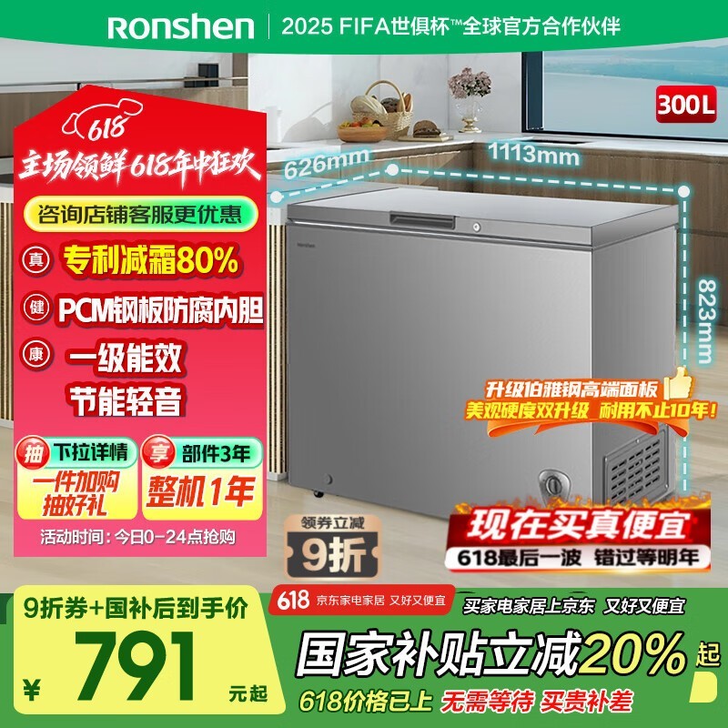300񣬶Żݺ632Ԫ