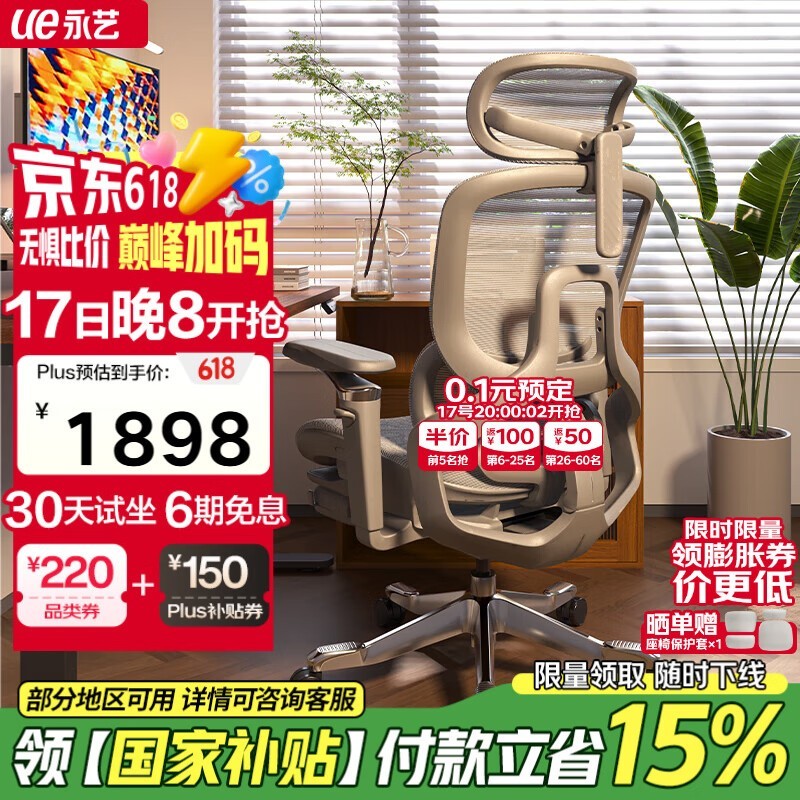 FLOW360幤ѧʱػݣ1267Ԫ