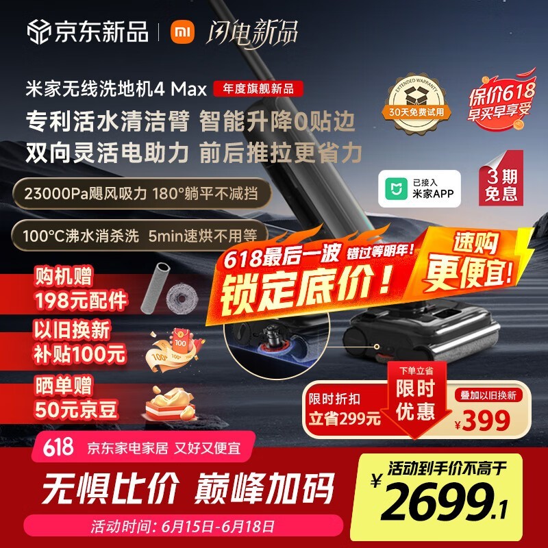 Сϴػ4Max23kPa+ˮɱػ2114Ԫ