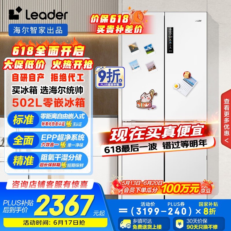 ͳ˧ BCD-502WGLTD49W9U1