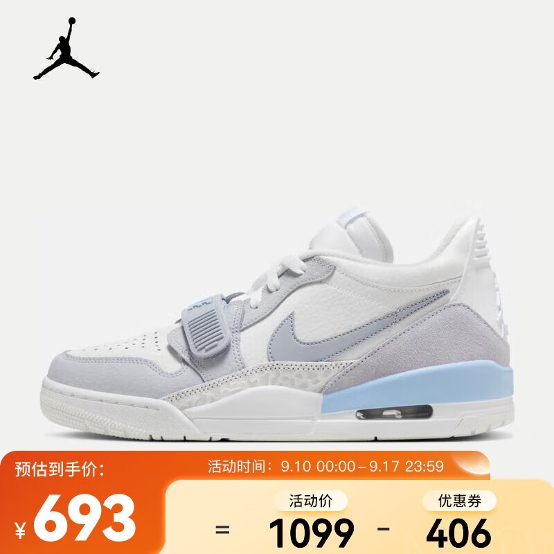 ޡʱŻݣͿ AIR JORDAN LEGACY 312 ˶Ь 599.95