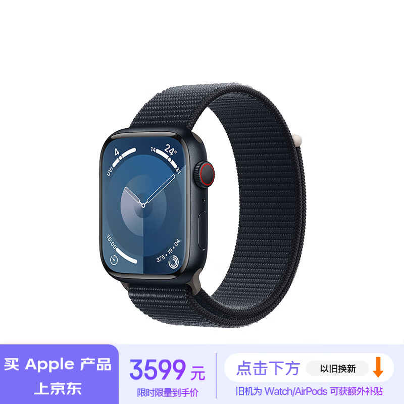 Apple Watch Series 9  Nikeػʽ˶ 45mm GPS+