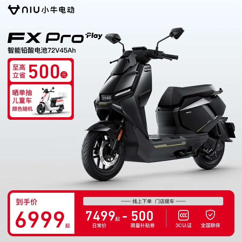 Сţ綯FX Pro Play6999Ԫɱܷϵͳϰȫ