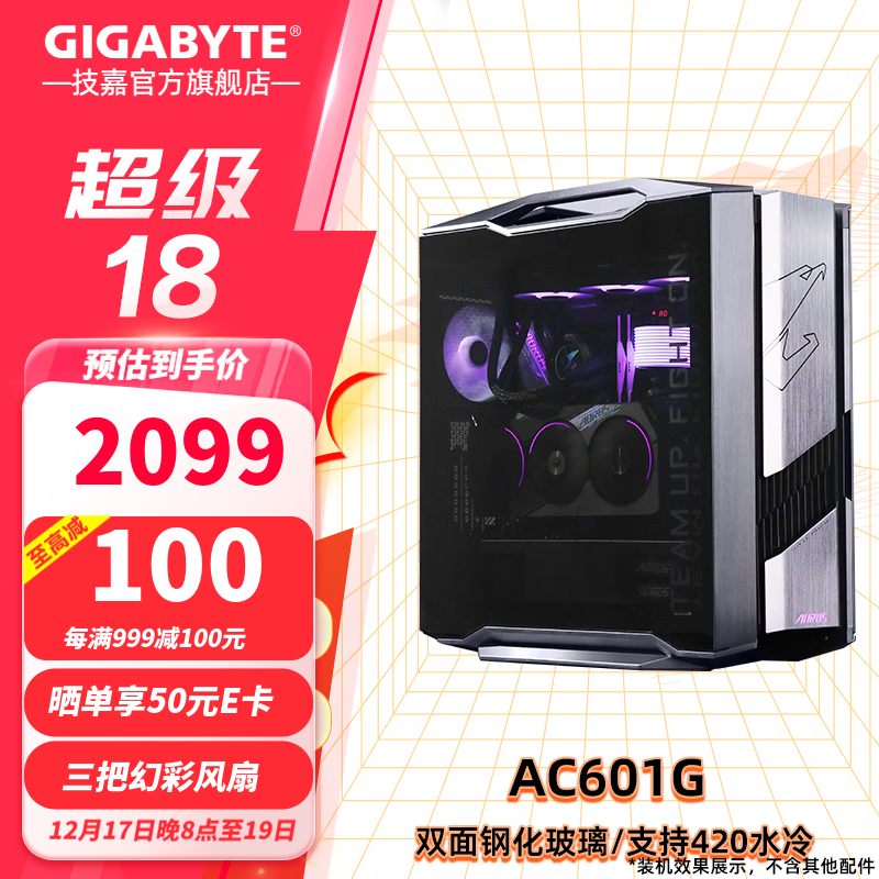 λеAC601G ֻԿ 2069Ԫ