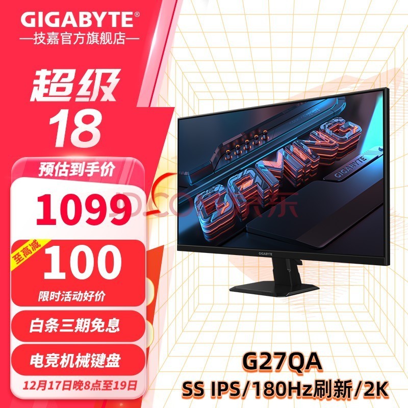 27Ӣ2K 1080P 羺ֱʾ 羺С IPS HDRɫ ѹǹ OSD 27ӢG27QA 2K IPS 1ms180Hz