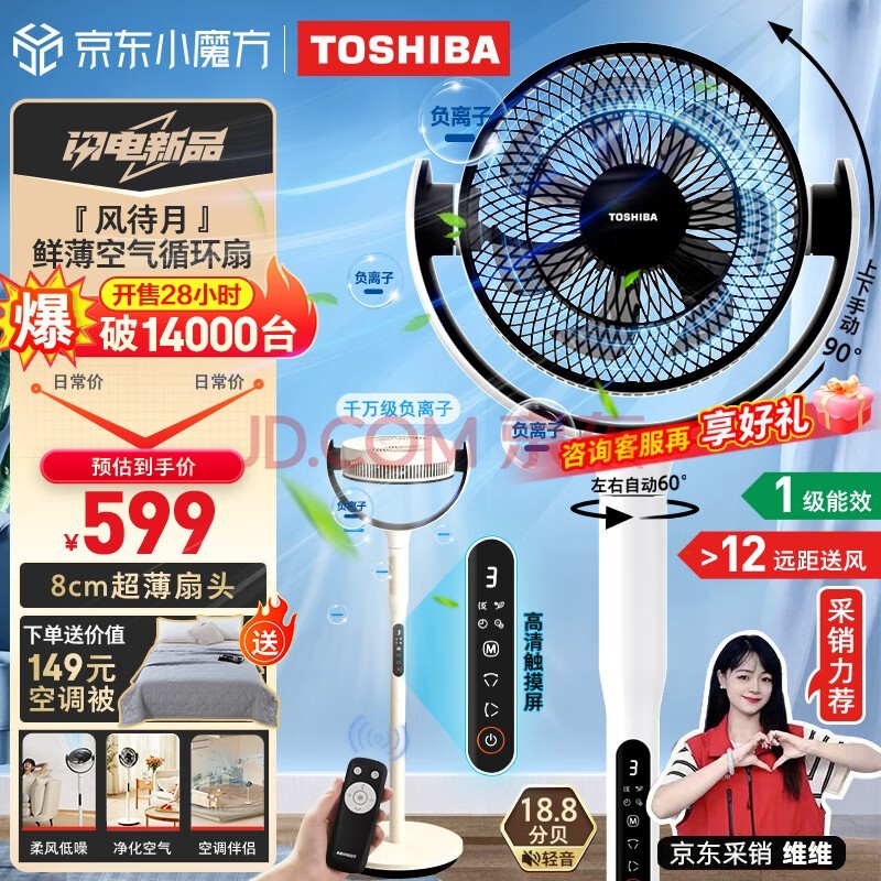 ֥TOSHIBA¡ѭ ȼý3DԶҡͷ15ֱƵңذ칫˱400XCN(W)
