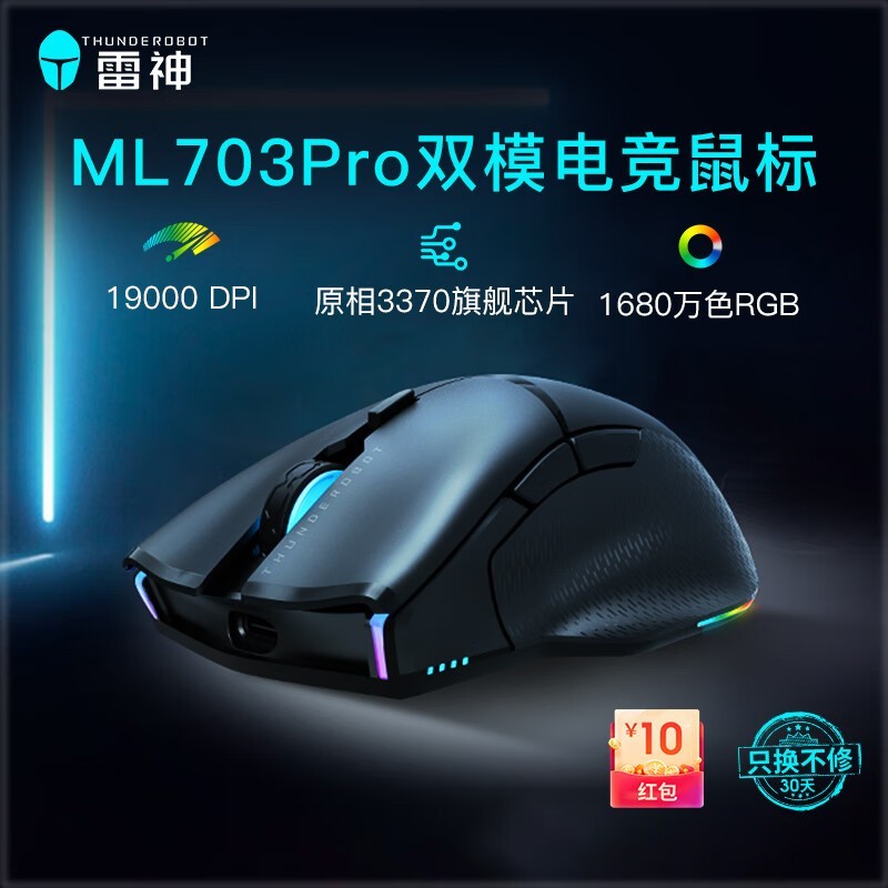 ޡML703Proµ179Ԫ