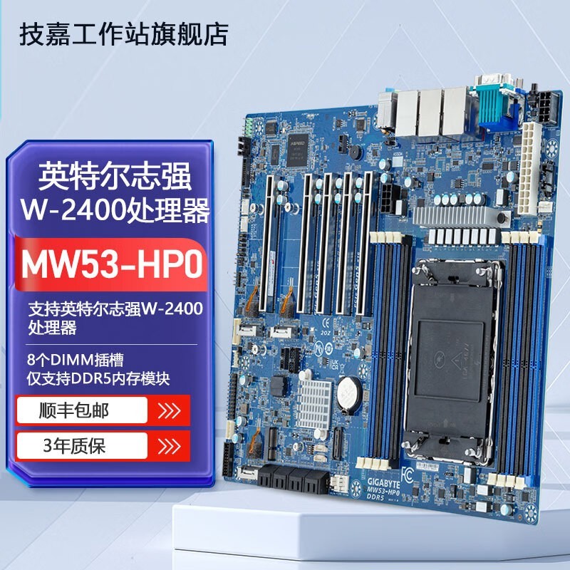  MW53-HP0