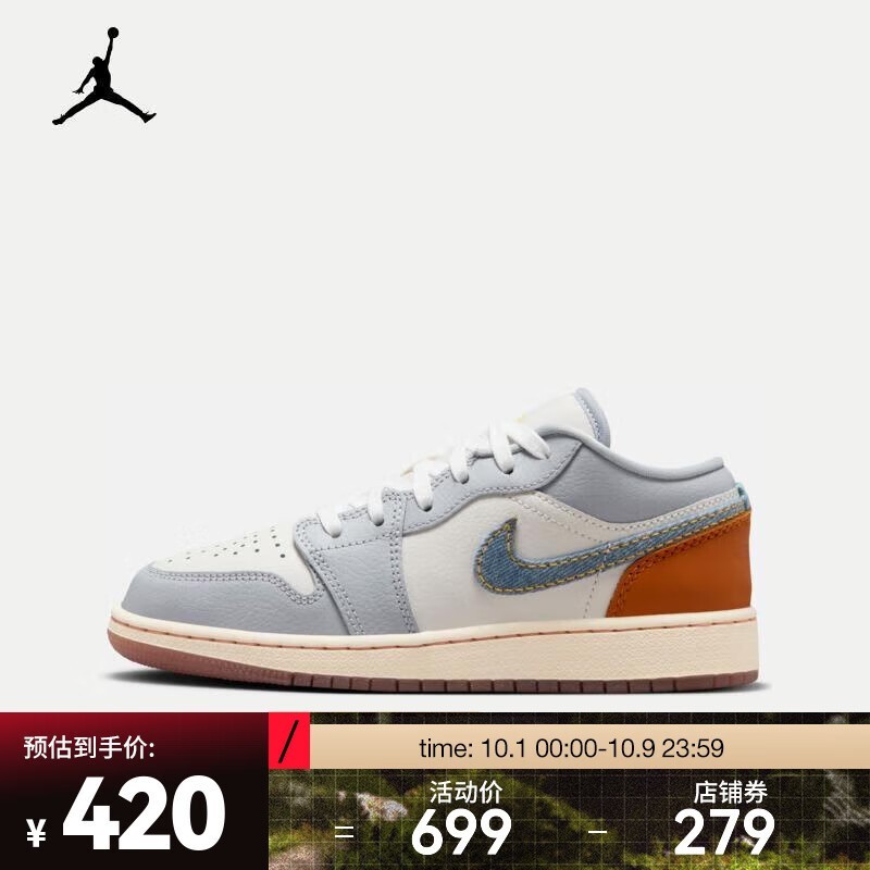 ޡNIKE Ϳ AIR JORDAN 1 LOW GS˶Ь FZ5046-041 ּ419