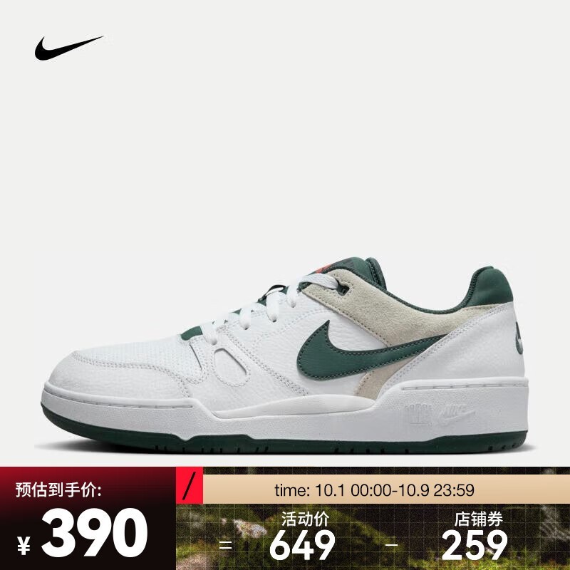 ޡNIKE Ϳ FULL FORCE LO COB˶Ь389Ԫ