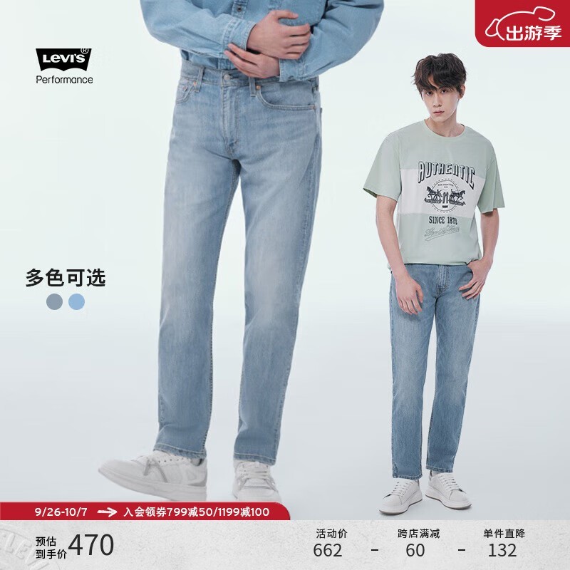 ޡ Levi's 502ֱͲţп ʹŻݼ۸񣺵469Ԫ