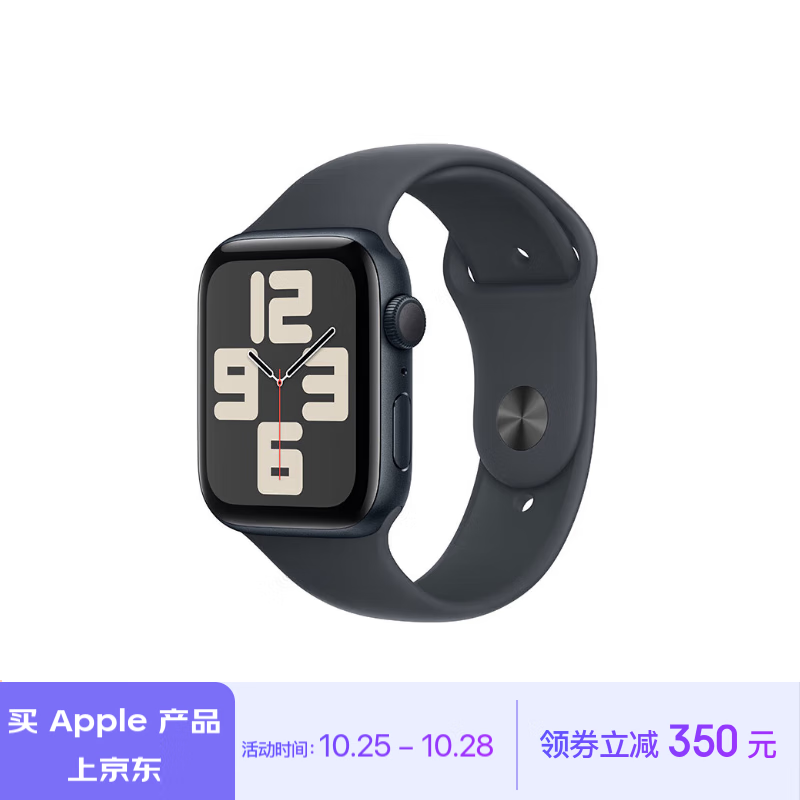 ӪApple Watch SEֱ1849Ԫ