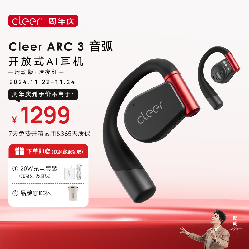 Cleer ARC 3 ʽ۸44%