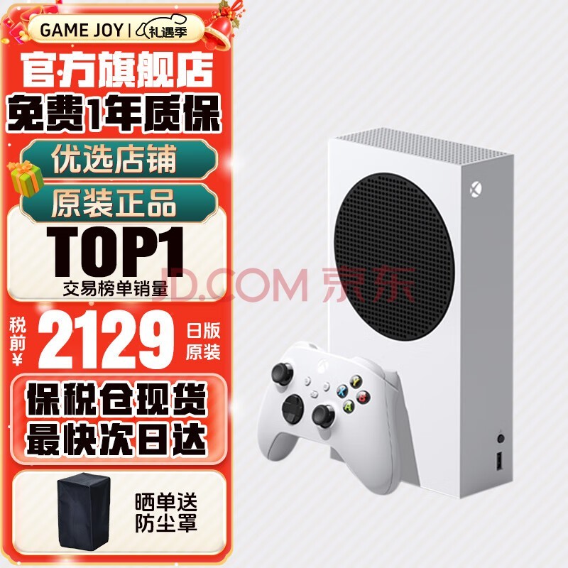 ΢Microsoft ڱ˰΢Xbox Series S/Xʱ4KϷ Xbox Series S հ棨˰֣