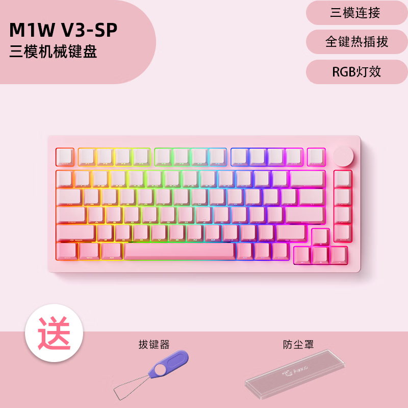 ֵʱ ħM1W V3ģе 399Ԫ