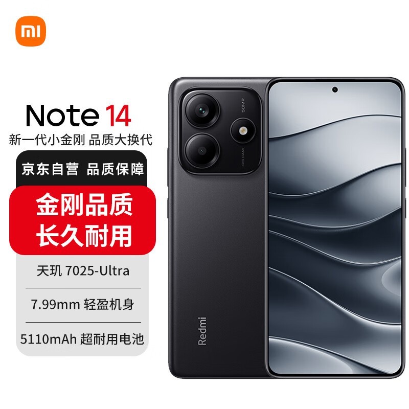 СRedmi Note 14ֻ1339Ԫ