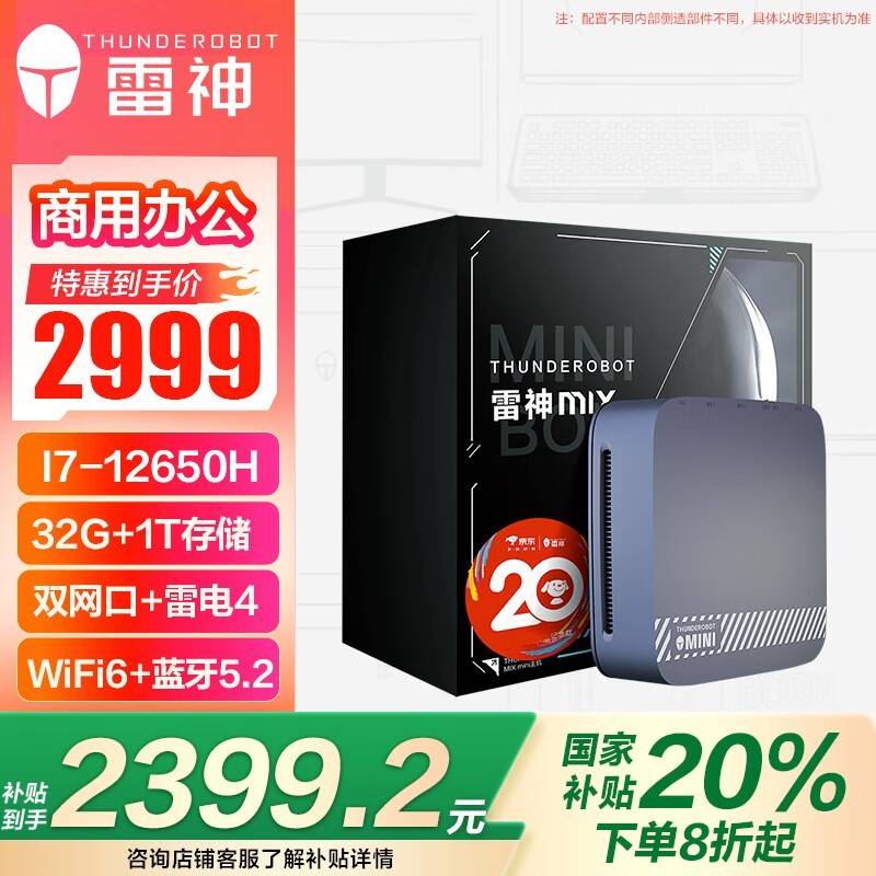  MIX(i7 12650H/32GB/1TB/)